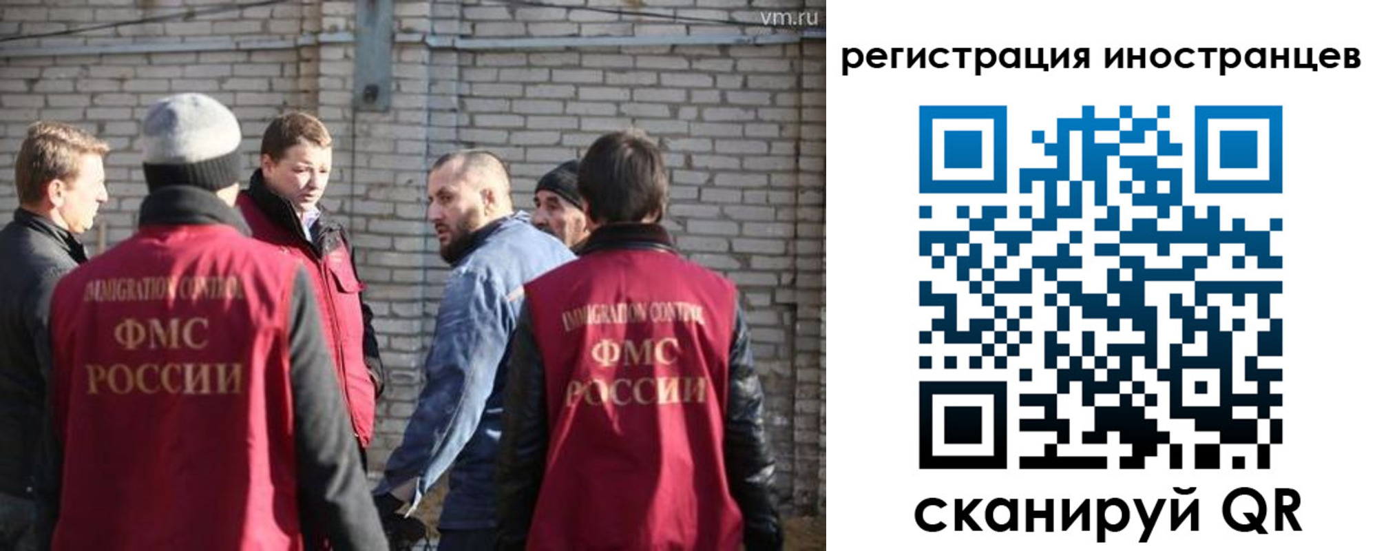 временная прописка в Сортавале