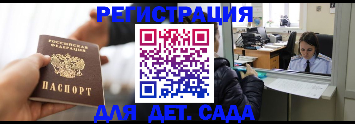 где прописаться в Сортавале