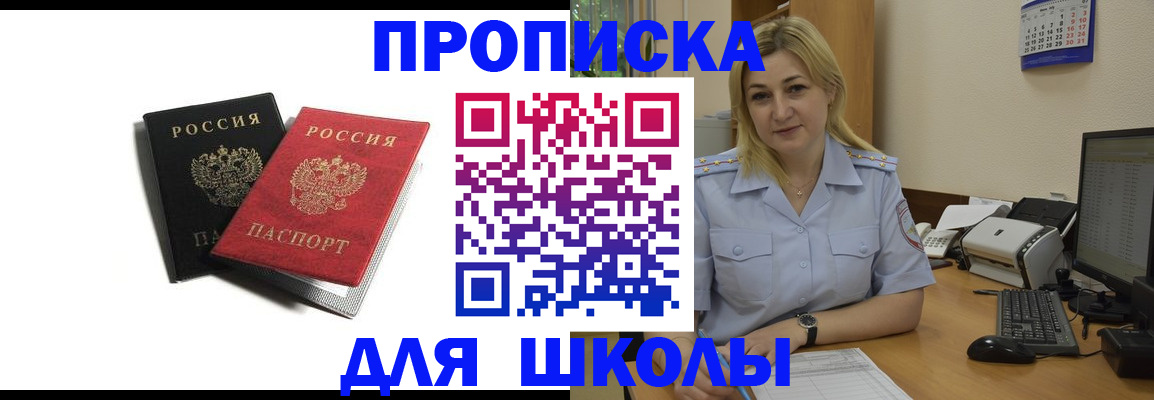 временная регистрация собственник в Сортавале