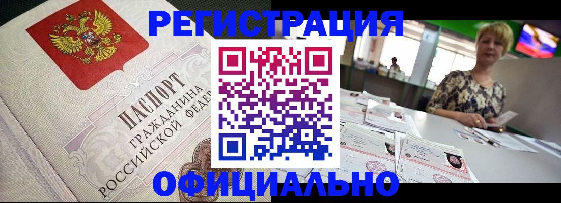 миграционный учет в Сортавале